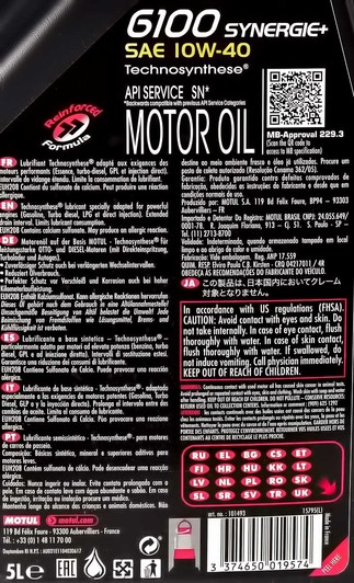 Моторное масло Motul 6100 Synergie+ 10W-40 для Alfa Romeo 33 5 л на Alfa Romeo 33