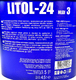 Agrinol Litol-24 литиевая смазка, 5 л (101739) 5000 мл