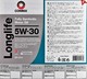 Моторное масло Comma LongLife 5W-30 20 л на Audi 100