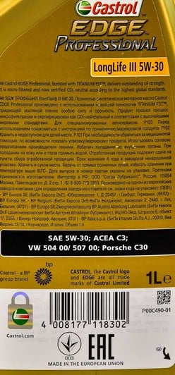 Моторное масло Castrol Professional EDGE Titanium Longlife 3 SKODA 5W-30 на Skoda Felicia
