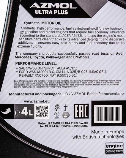 Моторное масло Azmol Ultra Plus 5W-30 4 л на Peugeot 305
