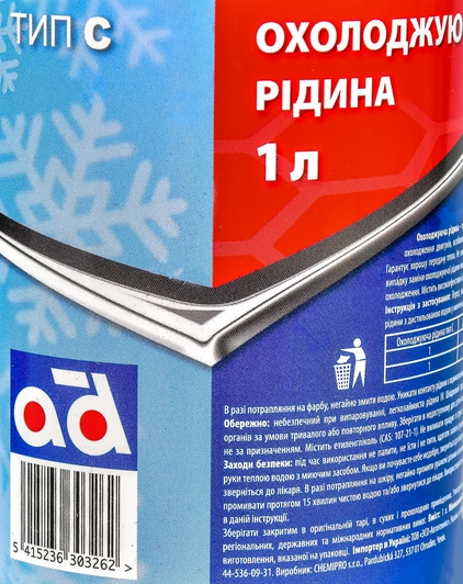 AD Extralife синий 1 л концентрат антифриза 1 л