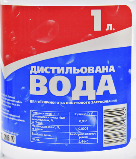 Дистильована вода AD