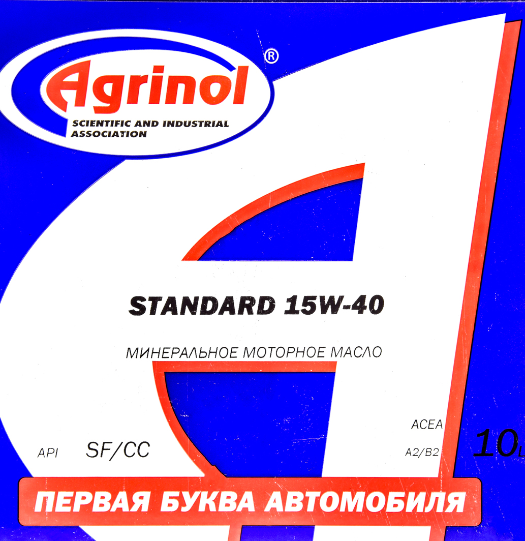 Моторное масло Agrinol Standard 15W-40 10 л на Lancia Kappa