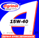 Моторное масло Agrinol Extra-Diesel 15W-40 10 л на Chrysler Cirrus
