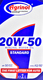 Моторное масло Agrinol Standard 20W-50 1 л на Nissan Vanette