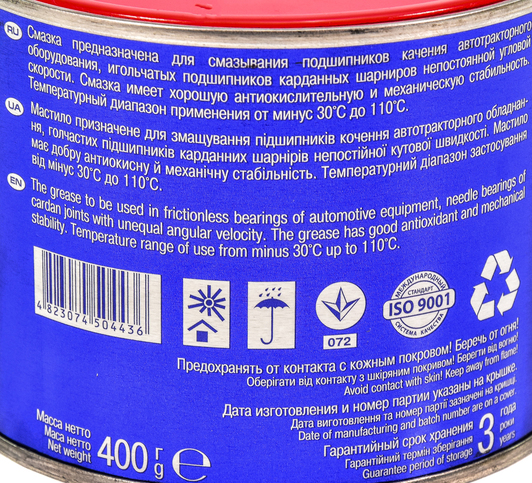 Agrinol №158 литиево-калиевая смазка, 400 мл (101762) 400 мл