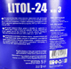 Agrinol Litol-24 литиевая смазка, 10 л (4102789964) 10000 мл