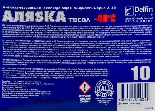 Готовый антифриз АЛЯSКА А-40 синий -40 °C 10 л