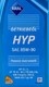 Aral HYP 85W-90 трансмиссионное масло