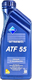 Aral ATF 55 трансмиссионное масло