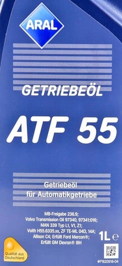 Aral ATF 55 трансмісійна олива