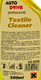 Очиститель салона AUTO DRIVE Textile Cleaner 500 мл (AD0058)