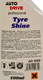 Чернитель шин Auto Drive Tyre Shine AD0060 500 мл