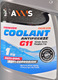 Готовый антифриз Axxis Coolant G11 синий -32 °C