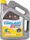 Готовый антифриз Axxis Coolant G12 желтый -32 °C 5 л