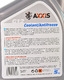 Готовый антифриз Axxis Coolant G12 желтый -32 °C 5 л