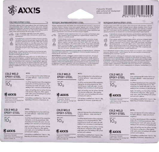 Холодная сварка Axxis Epoxy-Steel 60 г
