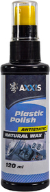 Полироль для салона Axxis Plastic Polish 120 мл