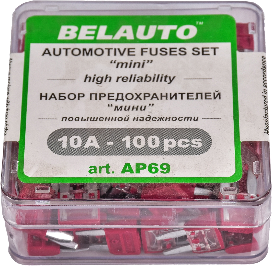 

Набор предохранителей BELAUTO ap69 10A 100 шт.