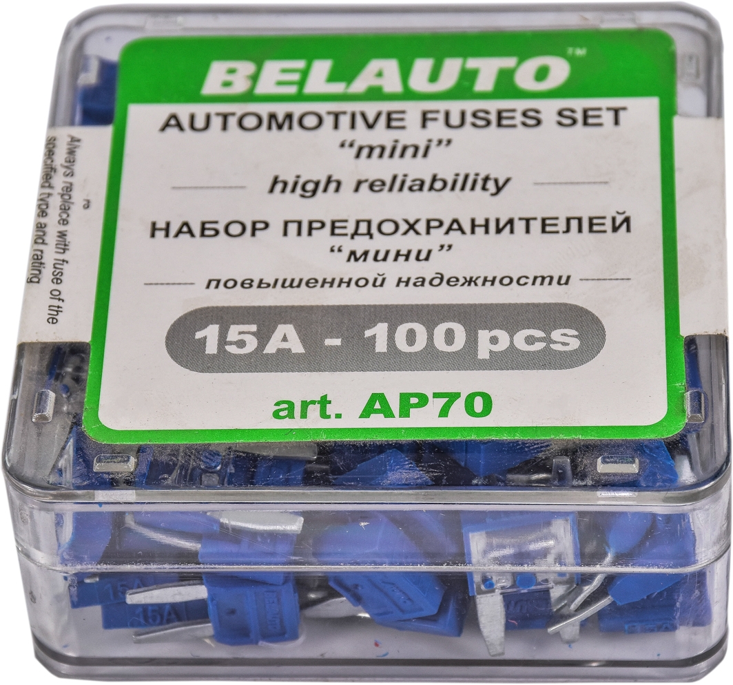 

Набор предохранителей BELAUTO ap70 15A 100 шт.