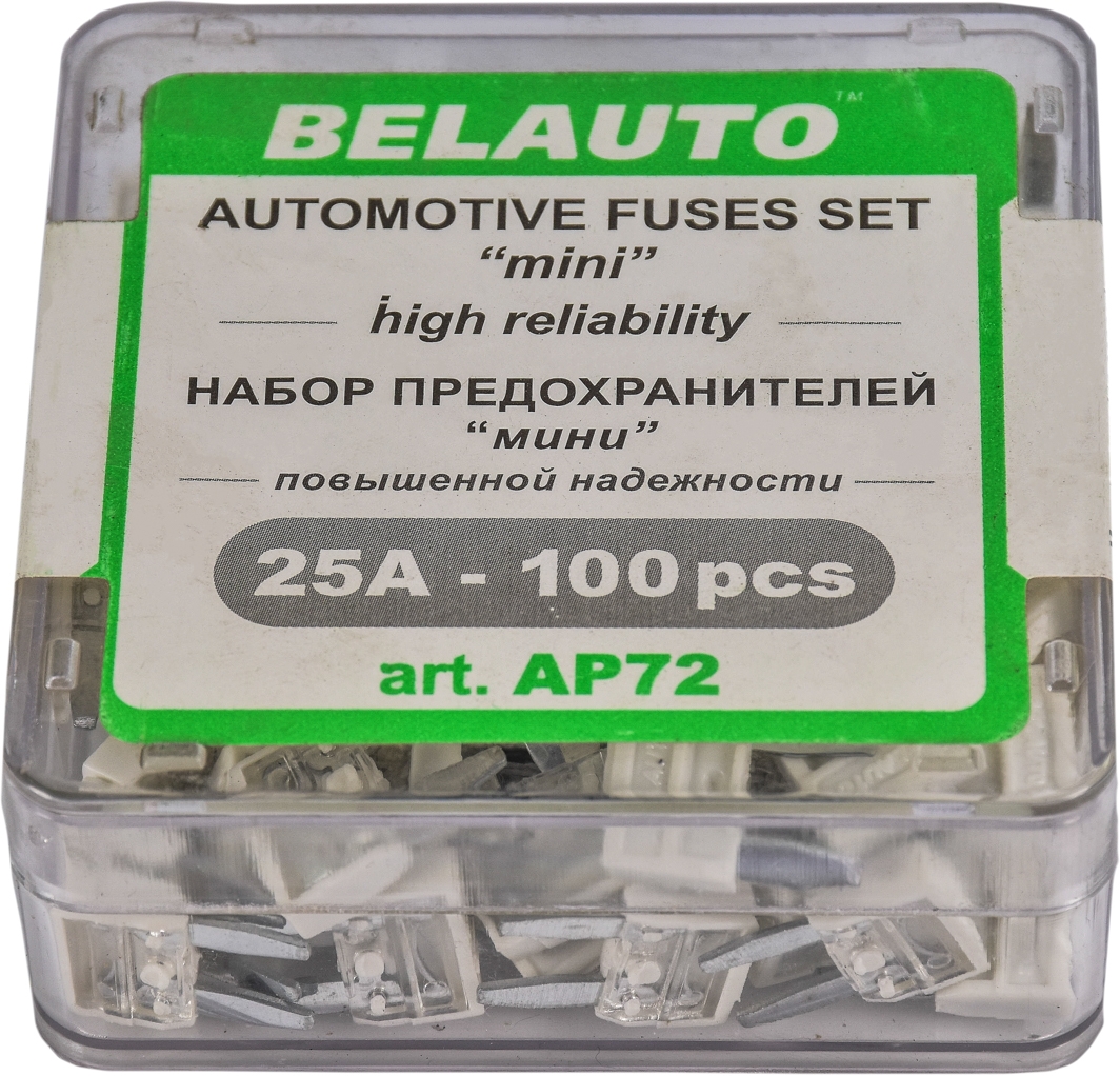 

Набор предохранителей BELAUTO ap72 25A 100 шт.