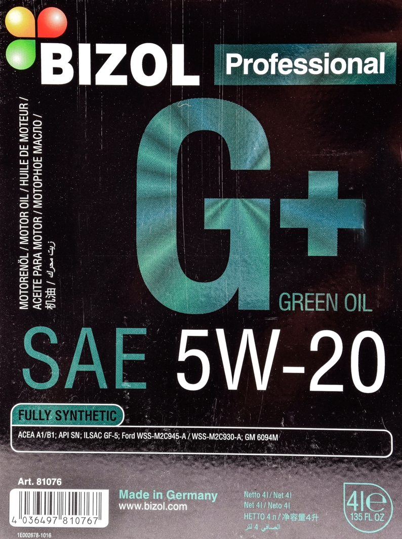 Моторное масло Bizol Green Oil+ 5W-20 4 л на Audi 100