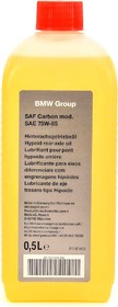 Трансмиссионное масло BMW SAF Carbon mod GL-5 75W-85 полусинтетическое