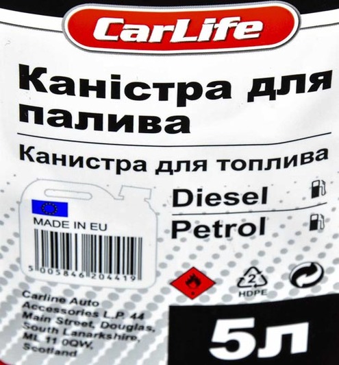 Каністра для палива Carlife, 5 л (CA5) 5 л