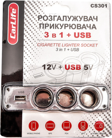 Разветвитель прикуривателя с USB Carlife 3 в 1 + USB CS301