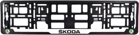 Рамка номерного знака Carlife NH223 цвет черный на Skoda пластик