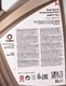 Comma AQDCT PLUS (5 л) трансмісійна олива