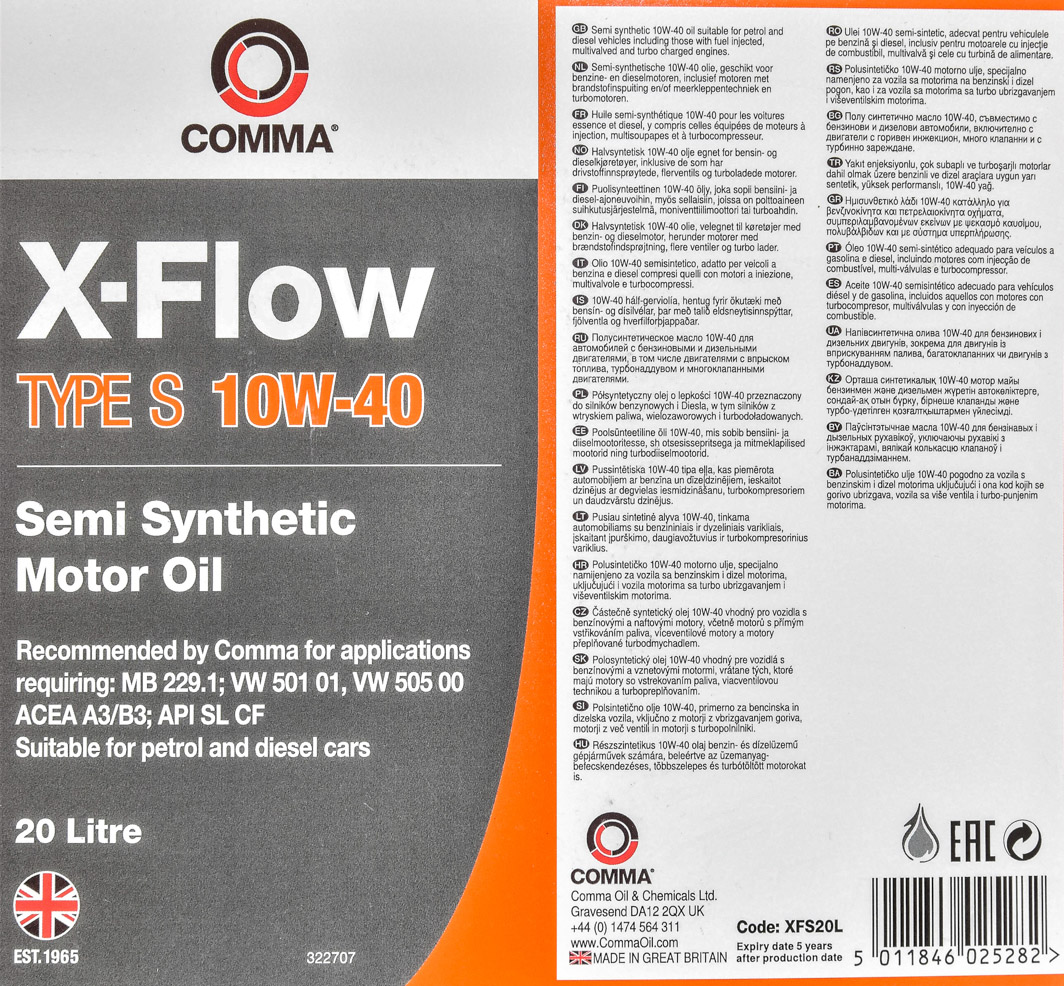 Моторна олива Comma X-Flow Type S 10W-40 20 л на Skoda Roomster