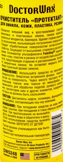 Очисник салону DoctorWax Protectant лимон 236 мл (DW5248)