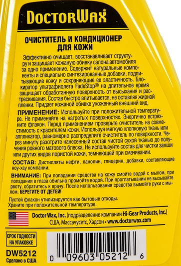 Очисник салону DoctorWax Leather Cleaner & Conditioner 475 мл (DW5212)