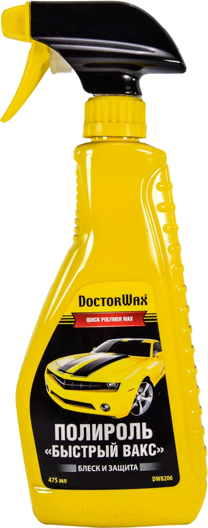 

Полироль для кузова DoctorWax "Быстрый вакс" DW8206