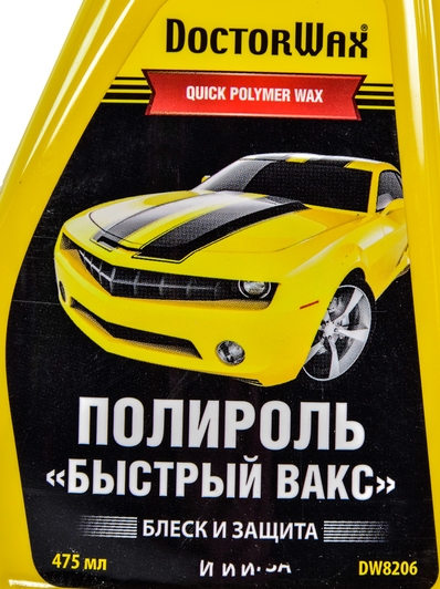 Поліроль для кузова DoctorWax 