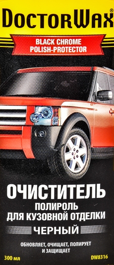 Кольоровий поліроль для кузова DoctorWax Очищувач чорний