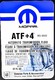 Mopar ATF +4 трансмиссионное масло