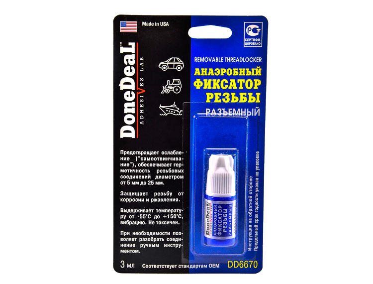 

Фиксатор резьбы DoneDeal Removable Threadlocker DD6670