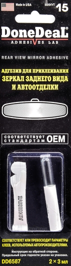 Клей DoneDeal Rear View Mirror Adhesive
