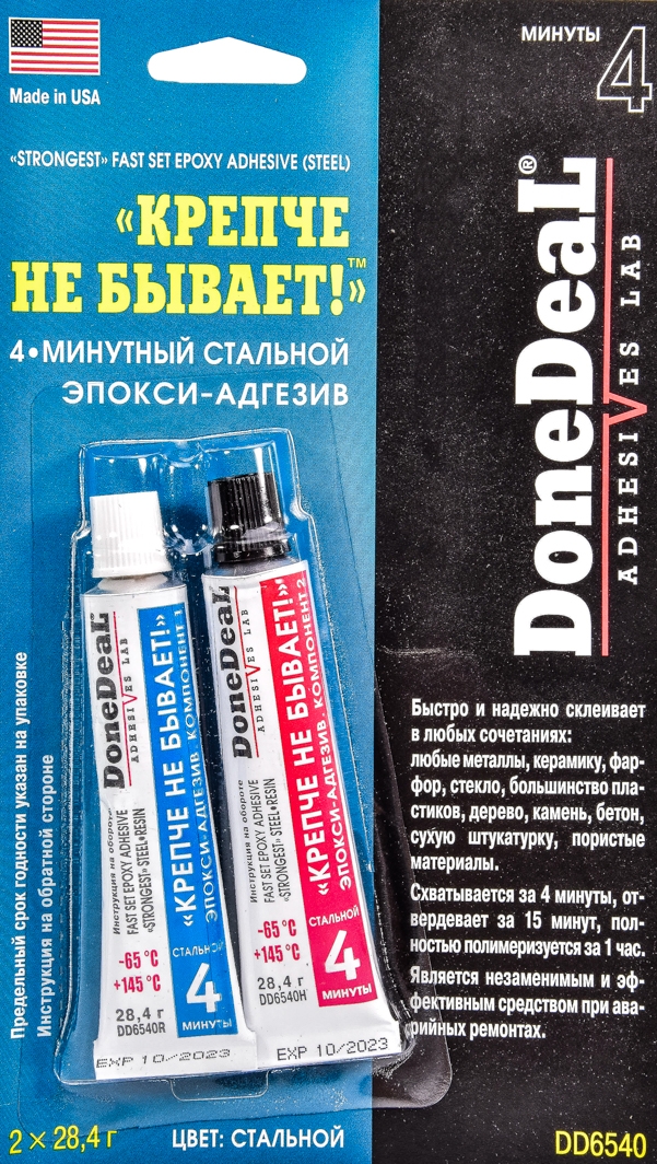 

Клей DoneDeal 4-минутный Эпокси-адгезив "Крепче не бывает!" DD6540