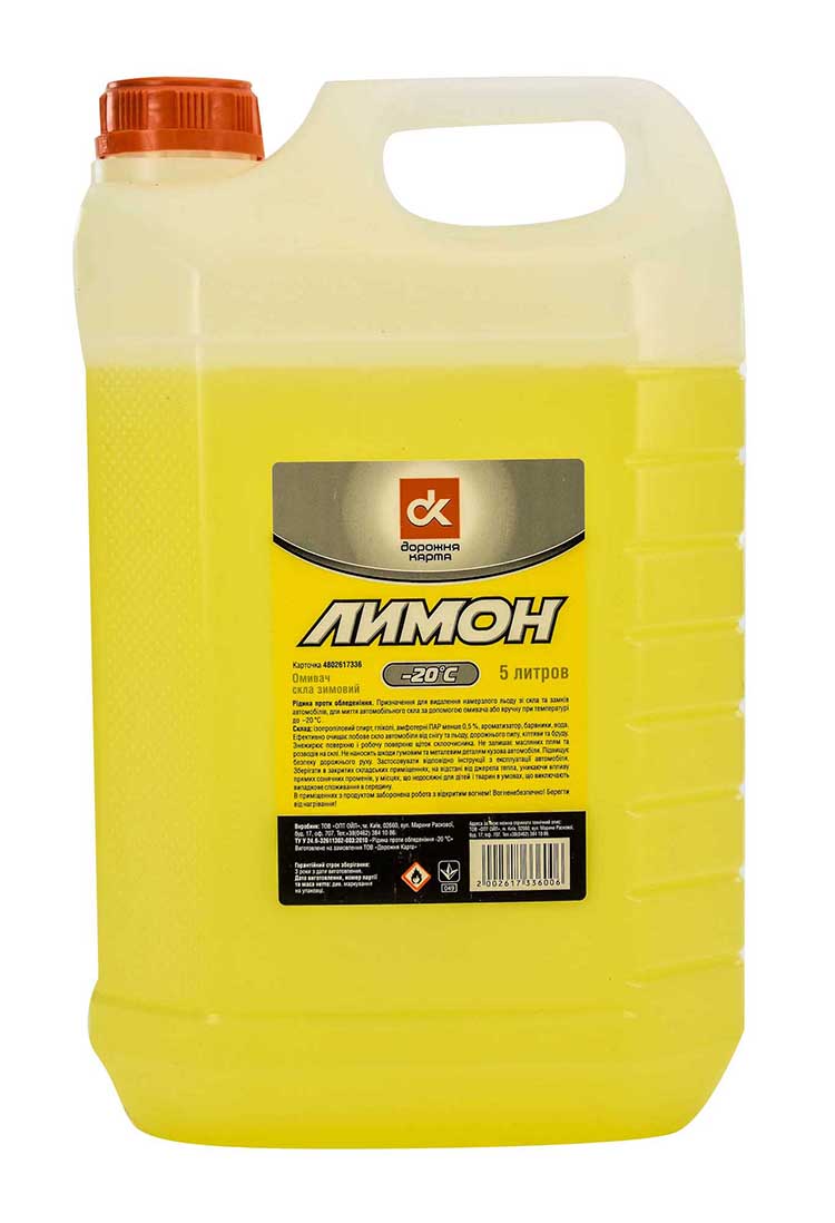 

Омыватель Дорожная Карта зимний лимон 4802617336