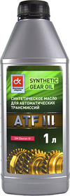 Трансмиссионное масло Дорожная Карта ATF III синтетическое