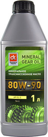 Трансмиссионное масло Дорожная Карта GL-5 80W-90 минеральное