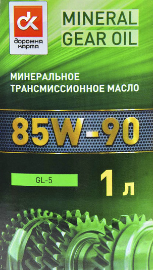 Дорожная Карта 85W-90 трансмісійна олива