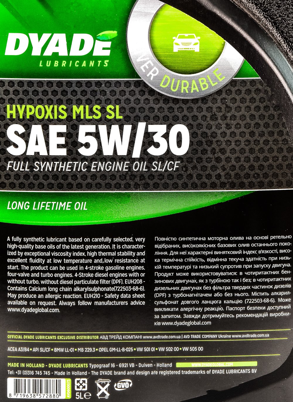 Моторное масло DYADE Hypoxis MLS SL 5W-30 5 л на Nissan Primera