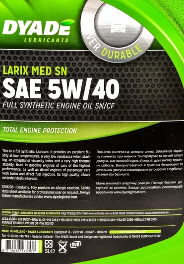 Моторное масло DYADE Larix MED SN 5W-40 5 л на Smart Forfour