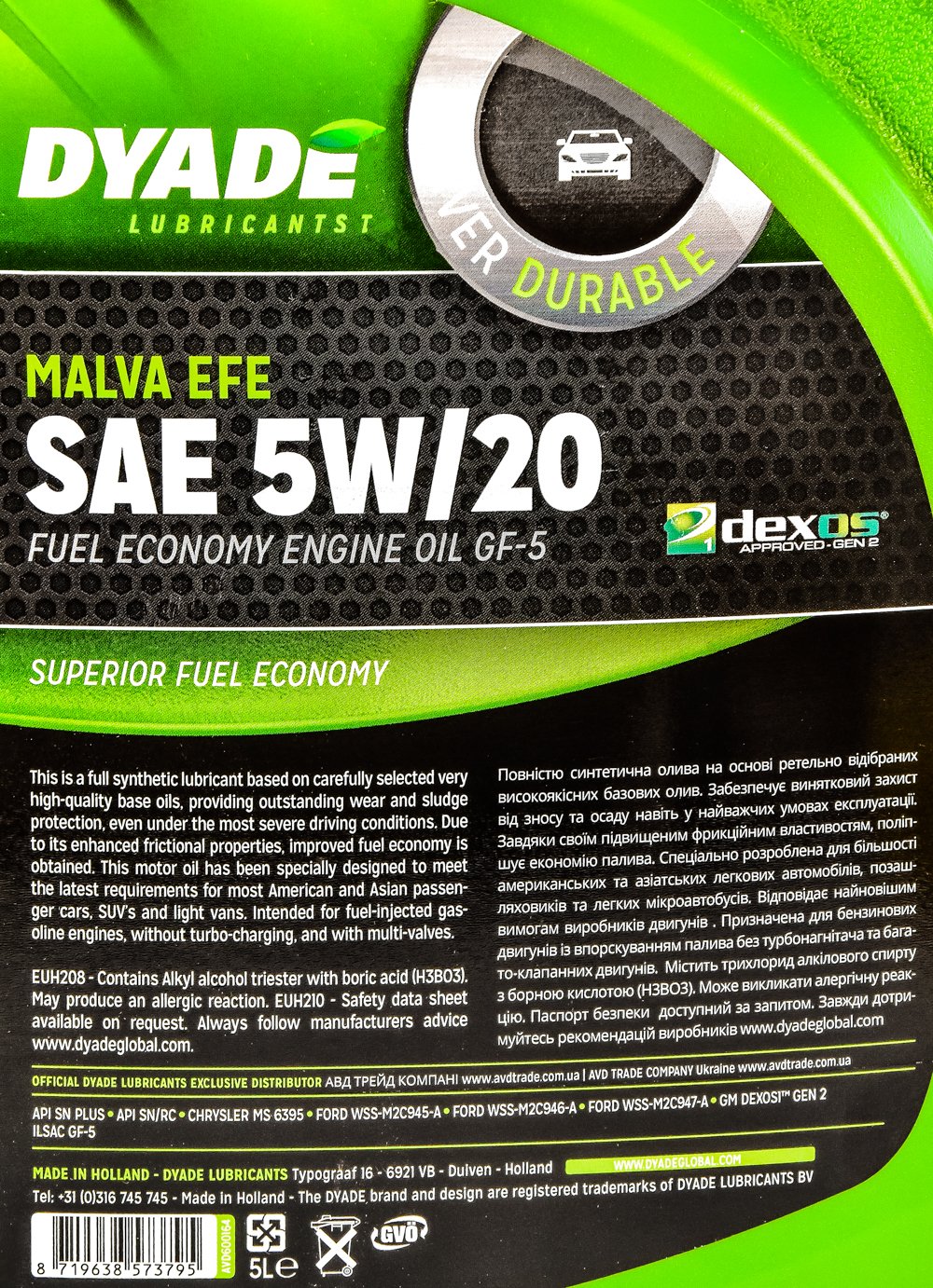 Моторное масло DYADE Malva EFE 5W-20 5 л на Citroen Xsara