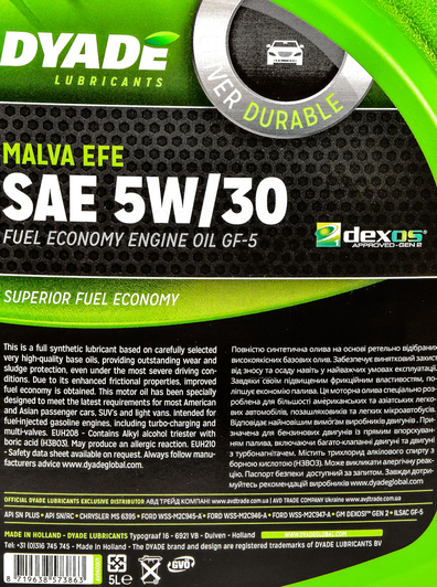 Моторна олива DYADE Malva EFE 5W-30 5 л на Dodge Ram Van
